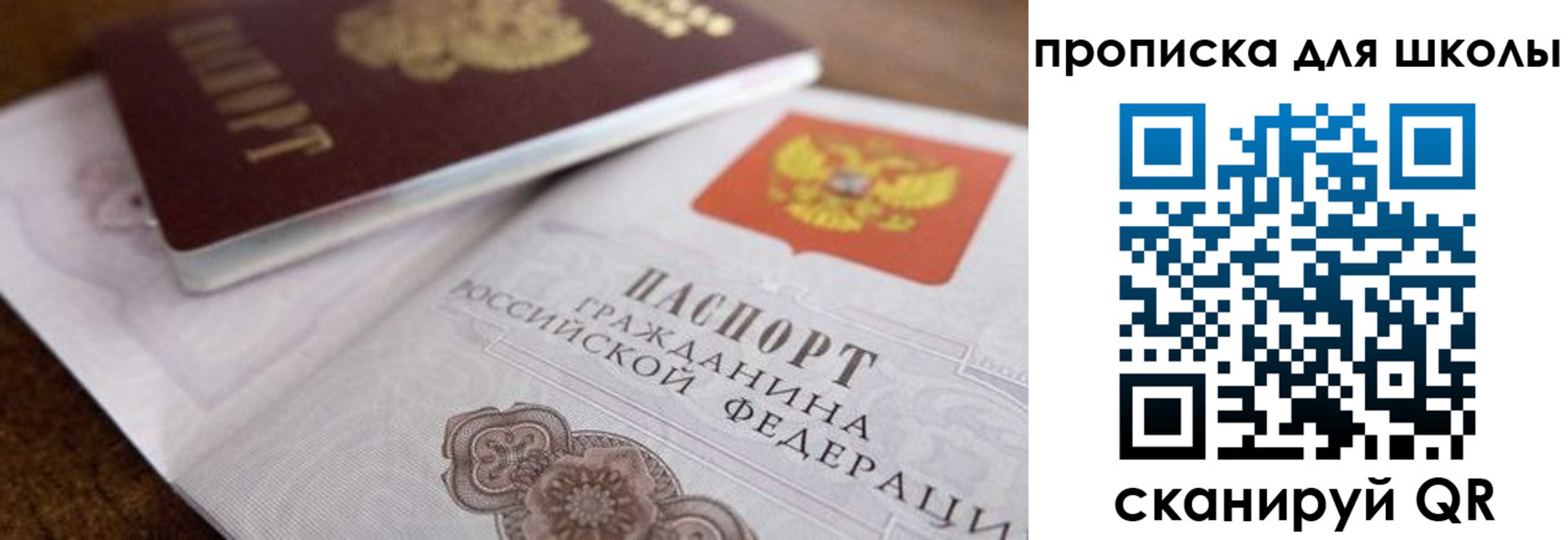 регистрация в Тынде