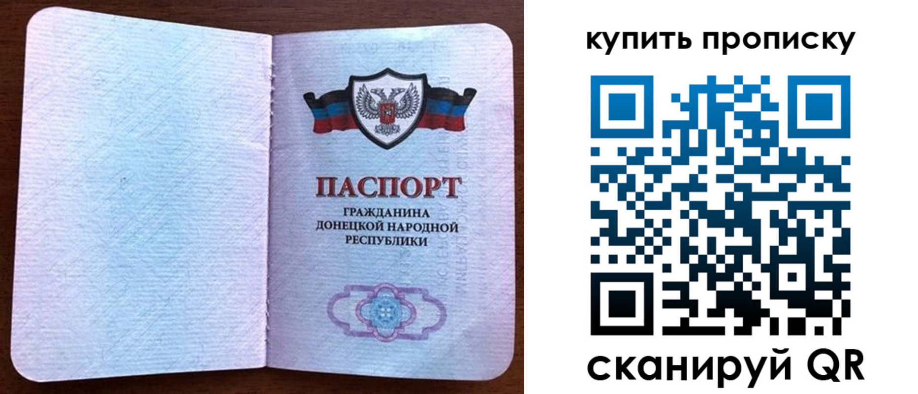 временная регистрация недорого в Тынде