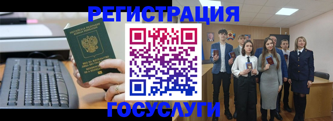 прописка гарантия в Тынде