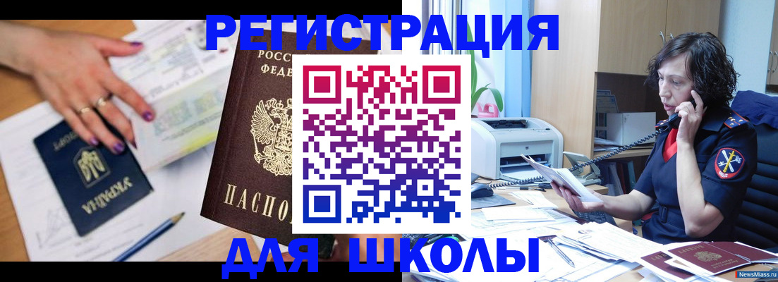 прописка поиск в Тынде